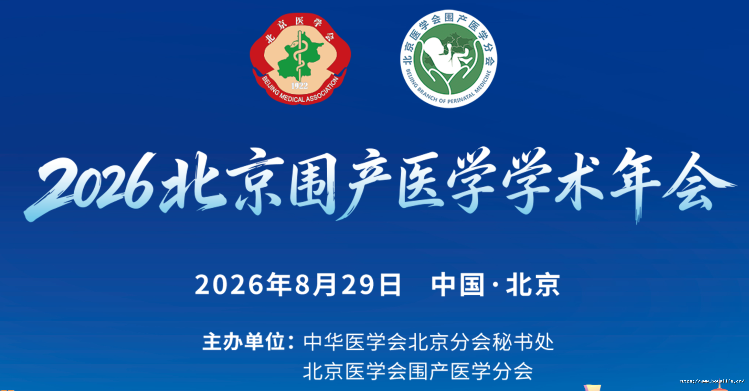 微信图片_2026-09-01_133500_283.png