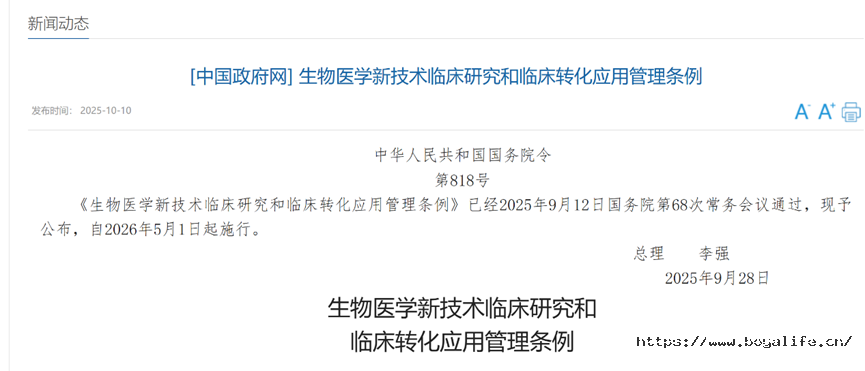 微信图片_2026-09-10_085643_007.png
